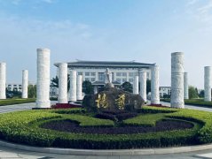 上海三家墓园向导先后赴浙江太阳城官网考察