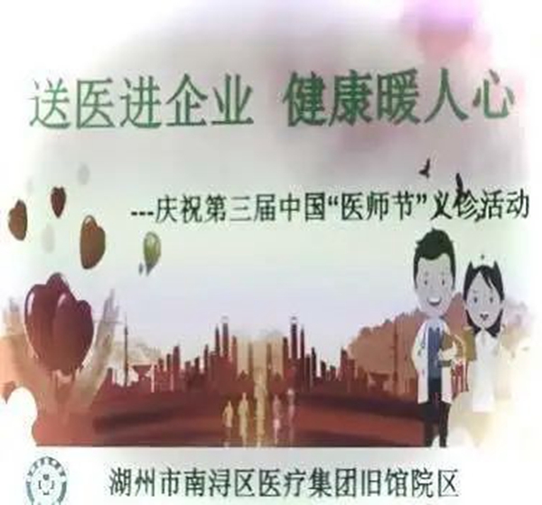 太阳城官网(中国)集团有限公司