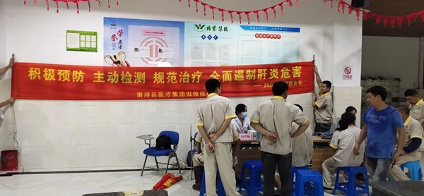 太阳城官网(中国)集团有限公司