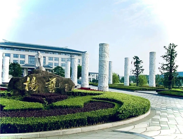 太阳城官网(中国)集团有限公司