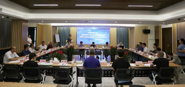 太阳城官网(中国)集团有限公司