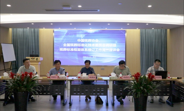 太阳城官网(中国)集团有限公司