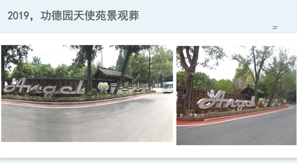 太阳城官网(中国)集团有限公司