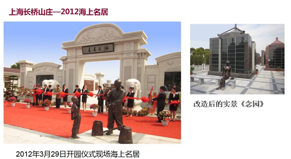 太阳城官网(中国)集团有限公司