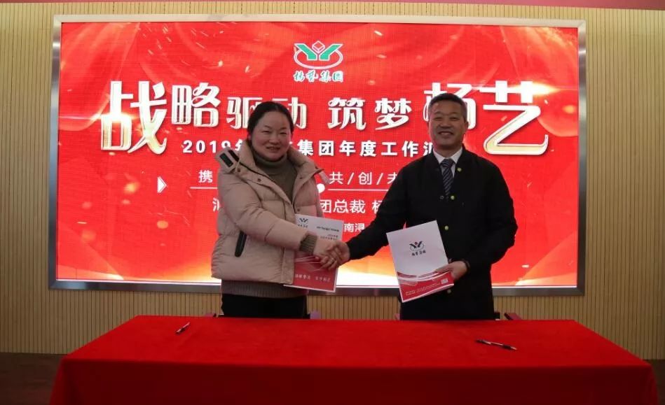 太阳城官网(中国)集团有限公司