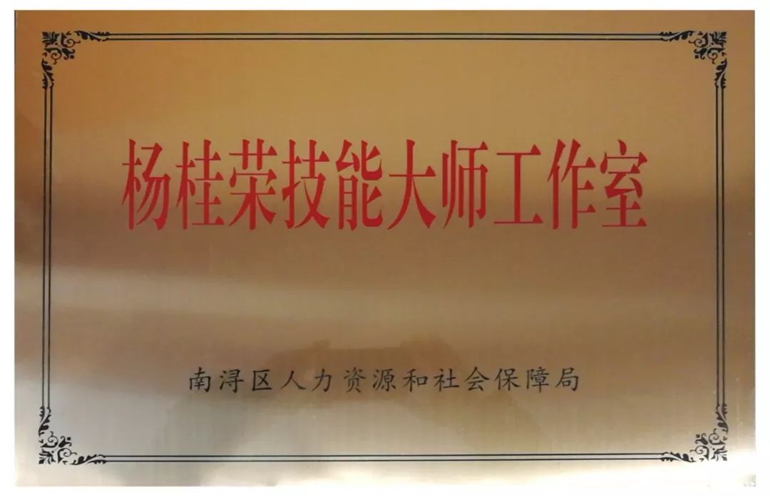 太阳城官网(中国)集团有限公司