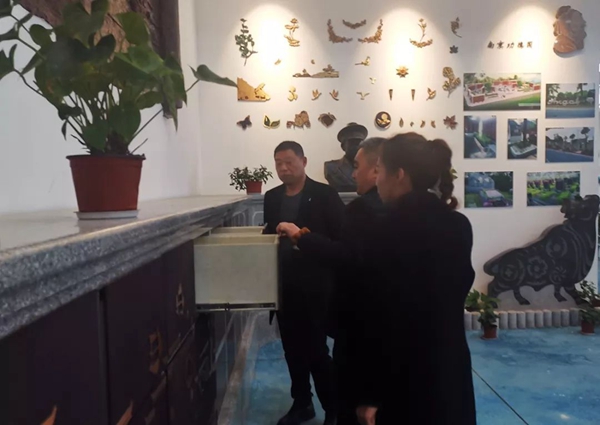 太阳城官网(中国)集团有限公司