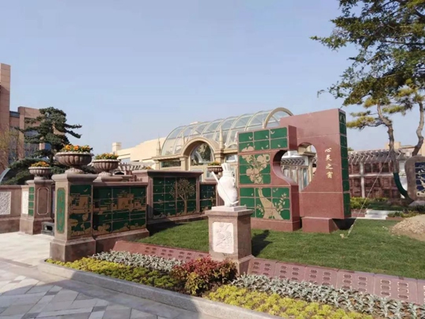 太阳城官网(中国)集团有限公司