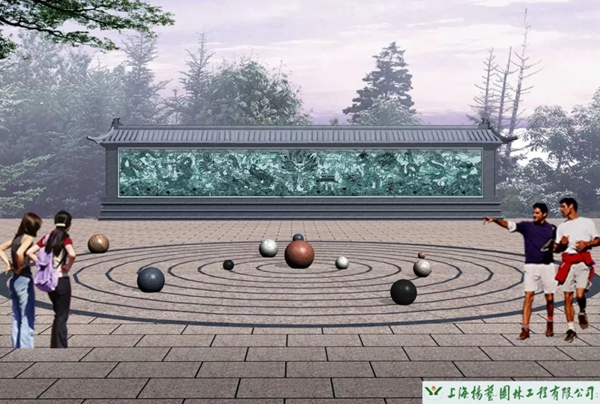 太阳城官网(中国)集团有限公司