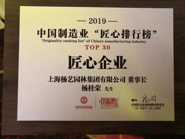 太阳城官网(中国)集团有限公司