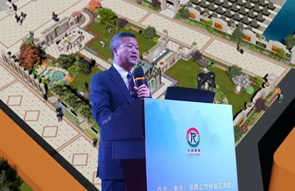 太阳城官网(中国)集团有限公司