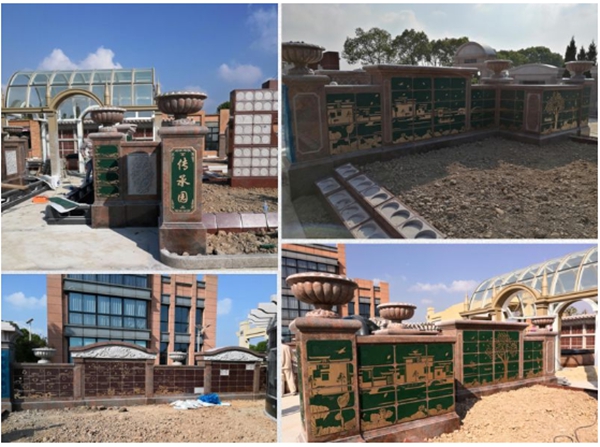 太阳城官网(中国)集团有限公司