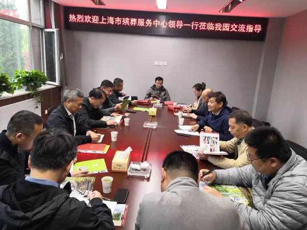 太阳城官网(中国)集团有限公司