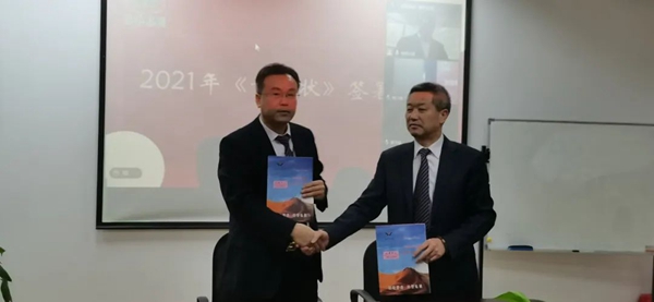 太阳城官网(中国)集团有限公司