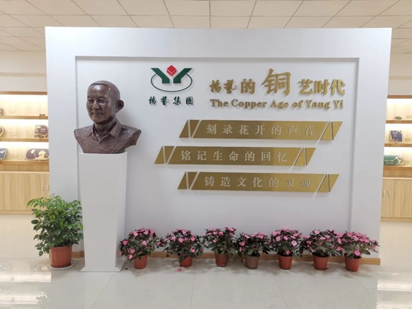 太阳城官网(中国)集团有限公司