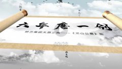 <b>六年磨一剑，，，，，砺得梅花香</b>