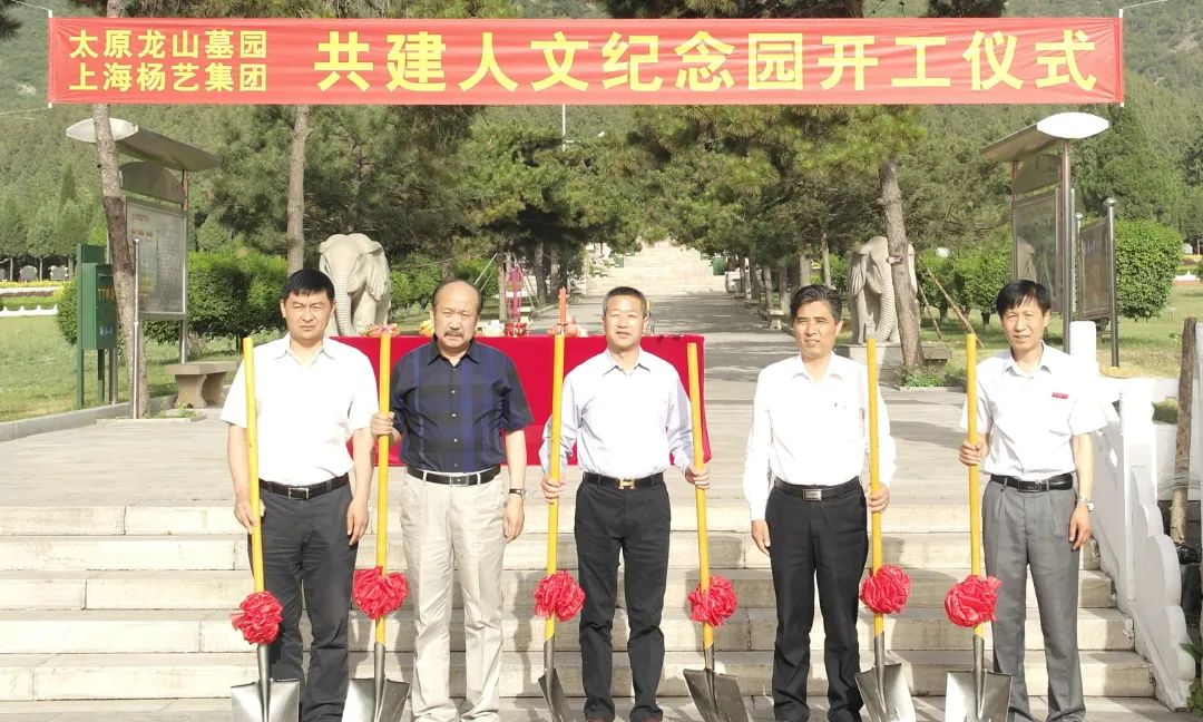 太阳城官网(中国)集团有限公司