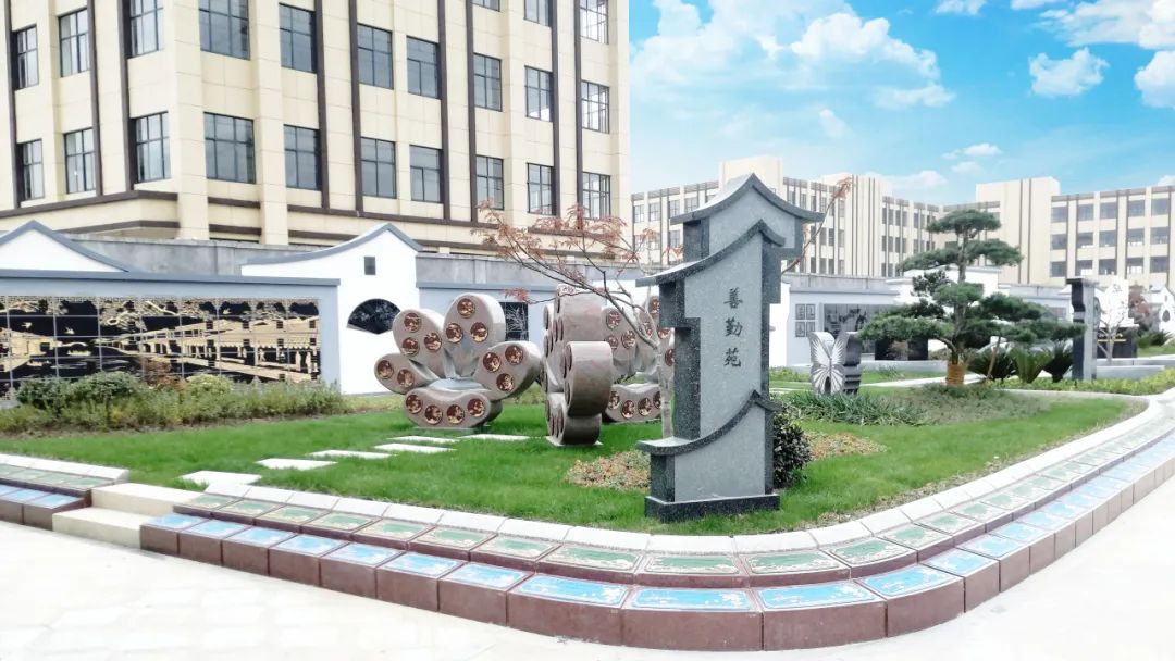 太阳城官网(中国)集团有限公司