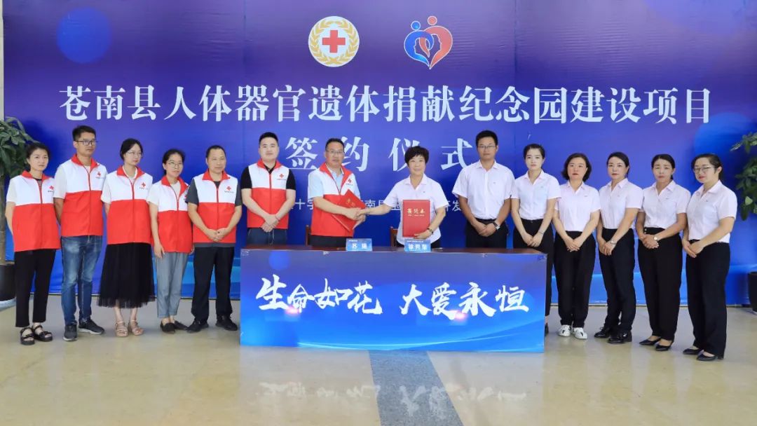 <b>生命如花，，，大爱永恒！</b>