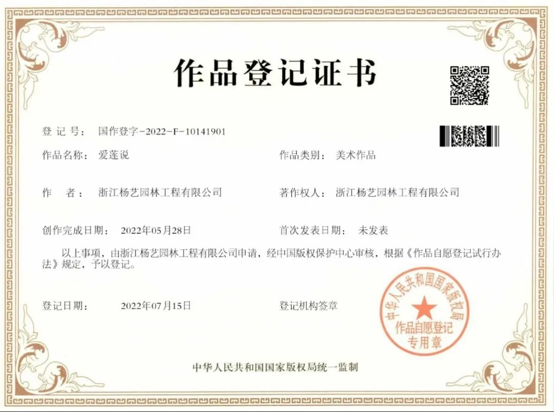 太阳城官网(中国)集团有限公司