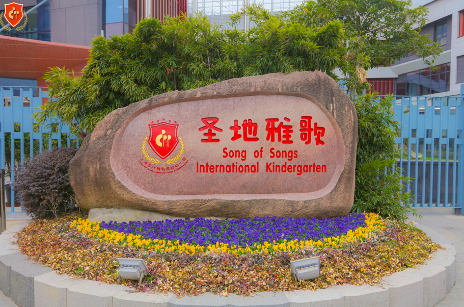 太阳城官网(中国)集团有限公司