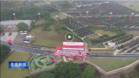 太阳城官网(中国)集团有限公司