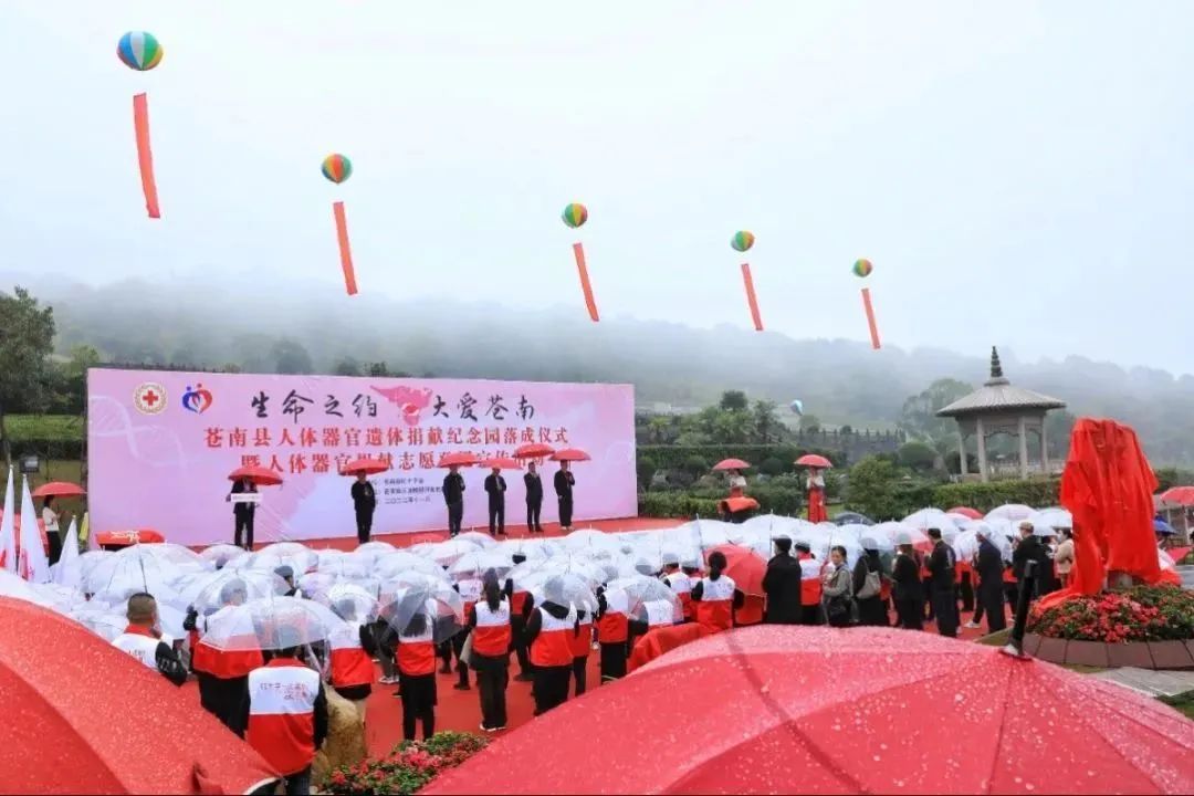 <b>生命之约，，，大爱玉龙</b>