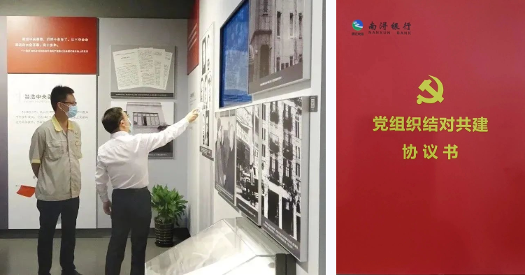 太阳城官网(中国)集团有限公司