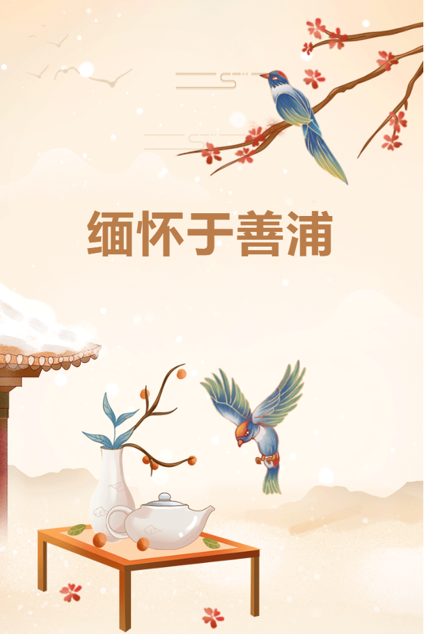 太阳城官网(中国)集团有限公司