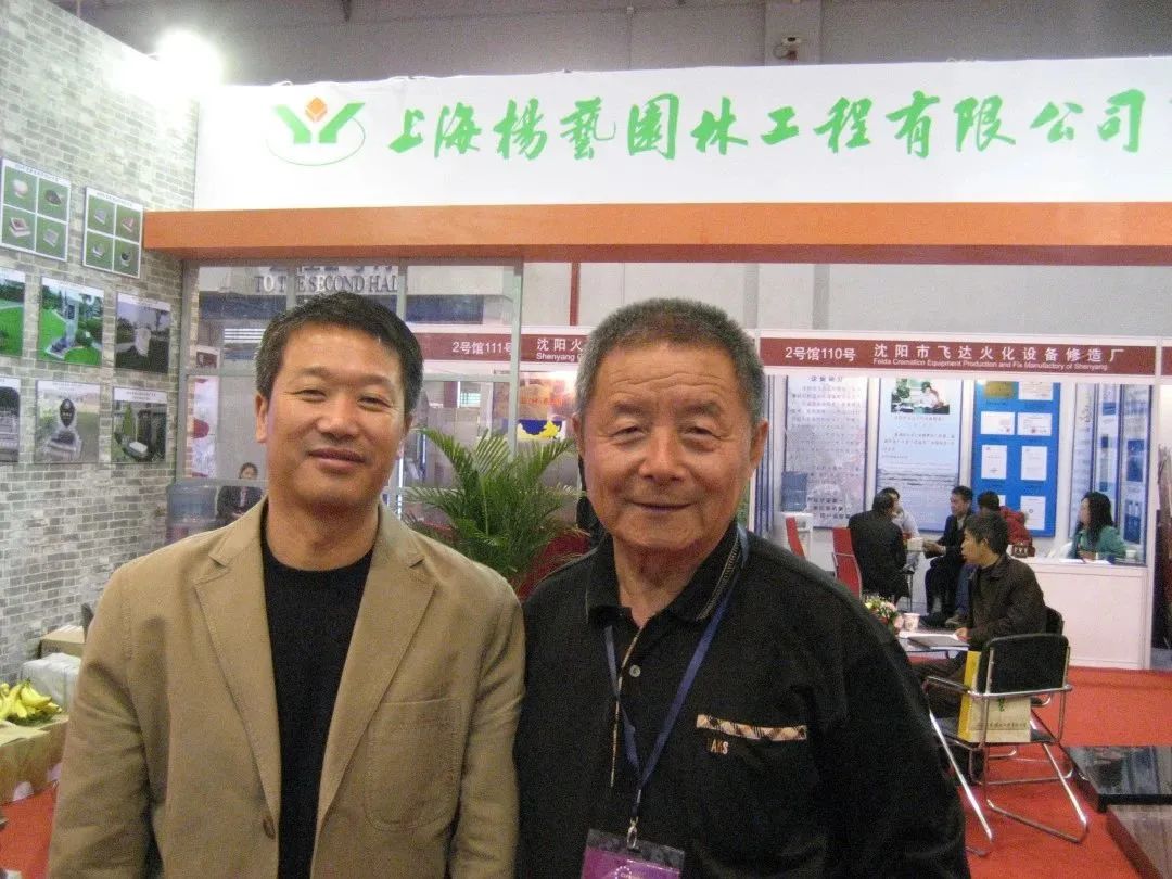 太阳城官网(中国)集团有限公司