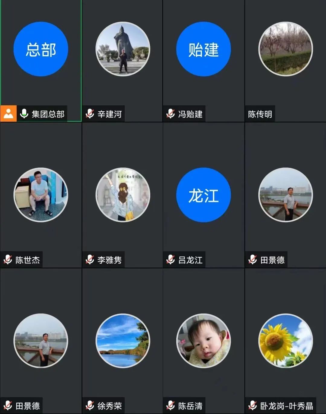 太阳城官网(中国)集团有限公司