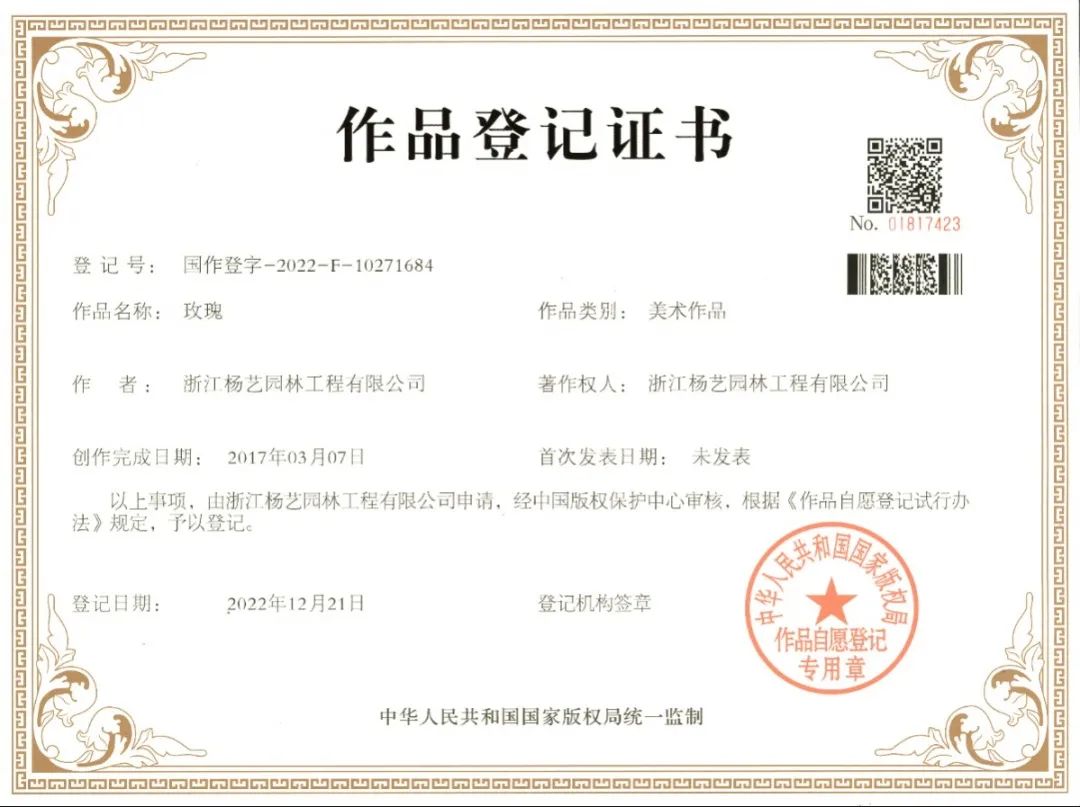 太阳城官网(中国)集团有限公司