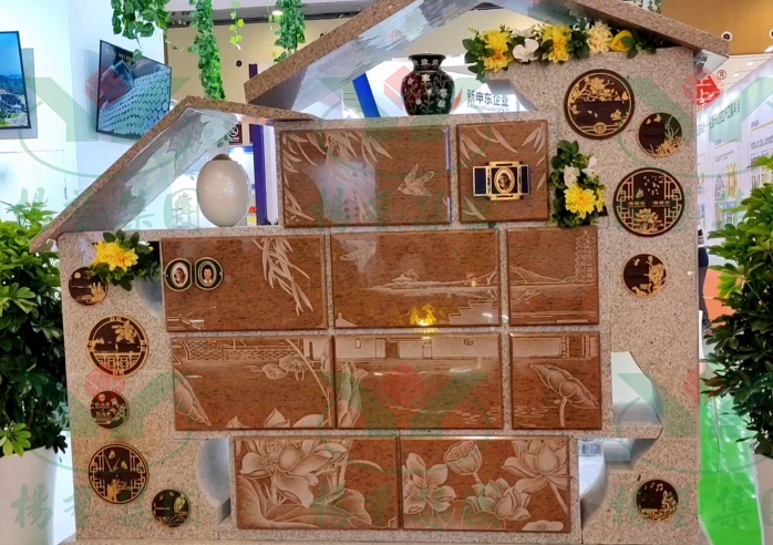 太阳城官网(中国)集团有限公司