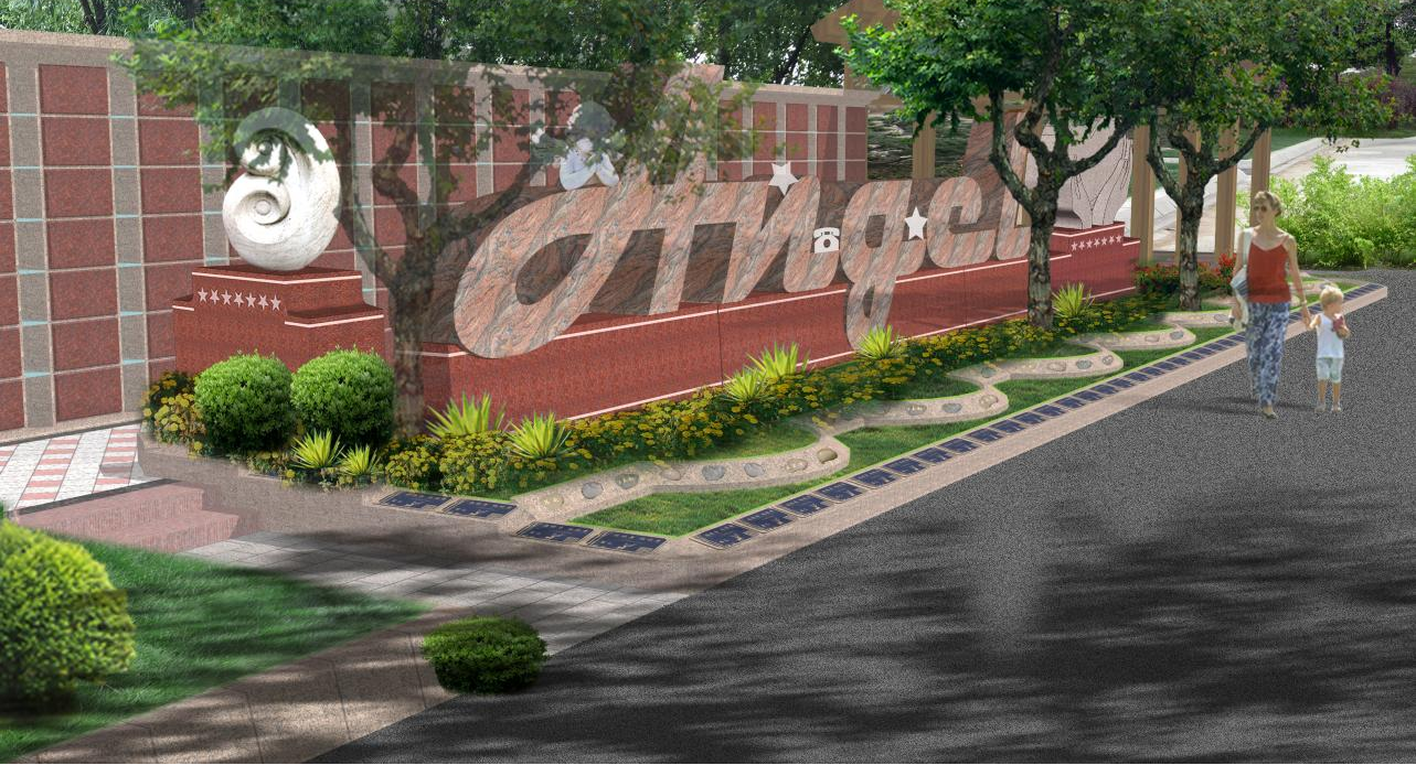 太阳城官网(中国)集团有限公司