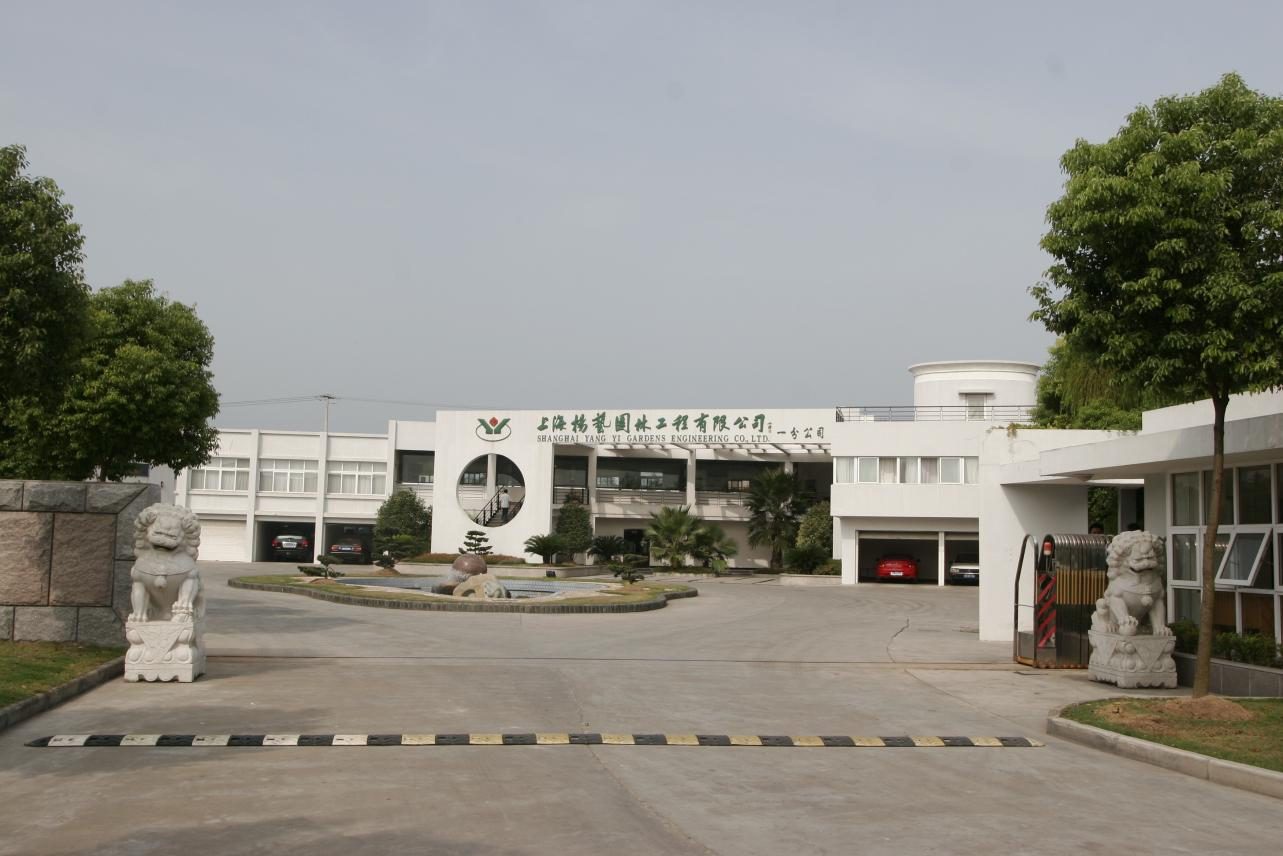 太阳城官网(中国)集团有限公司