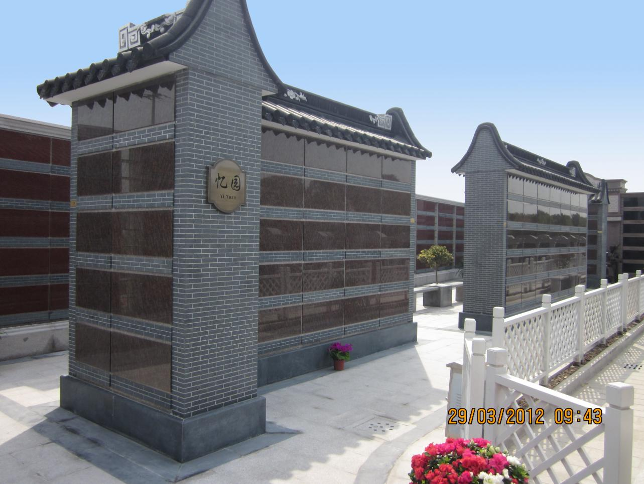 太阳城官网(中国)集团有限公司