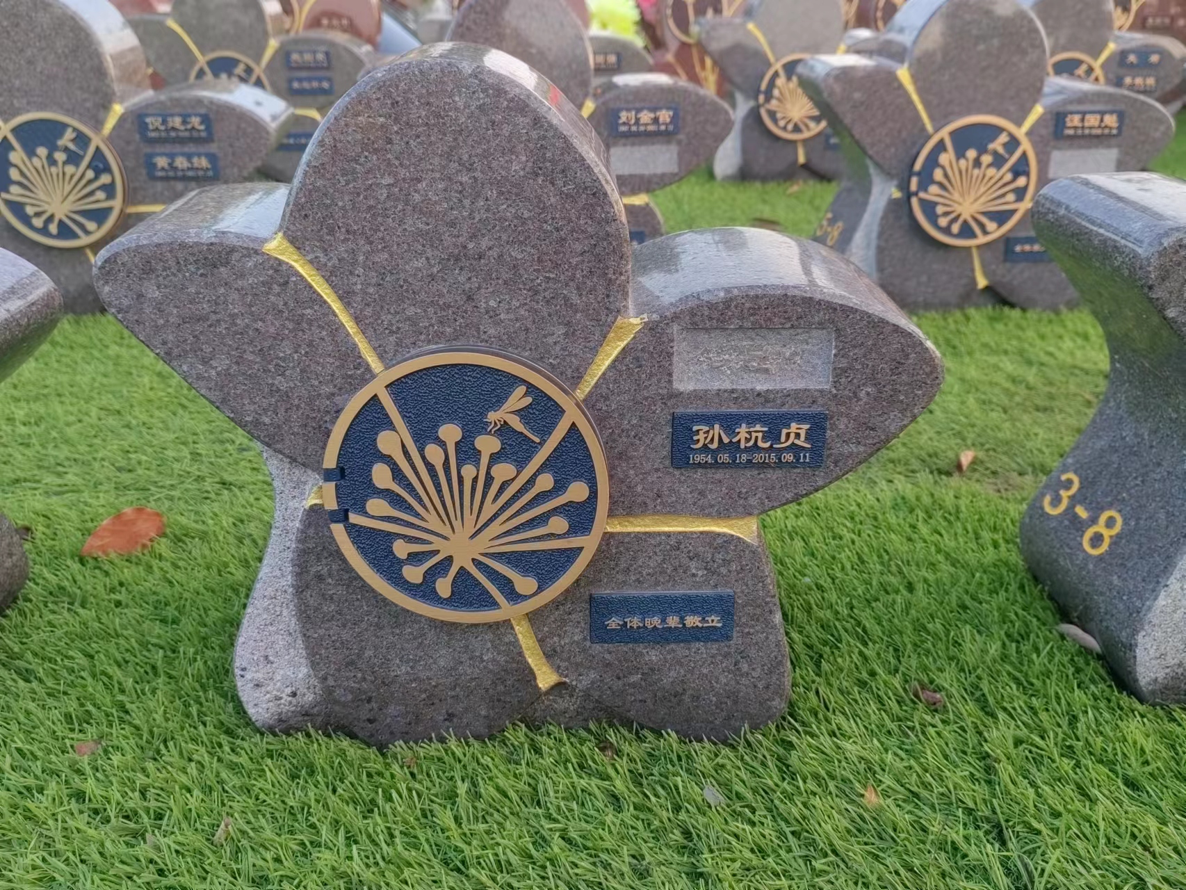 太阳城官网(中国)集团有限公司