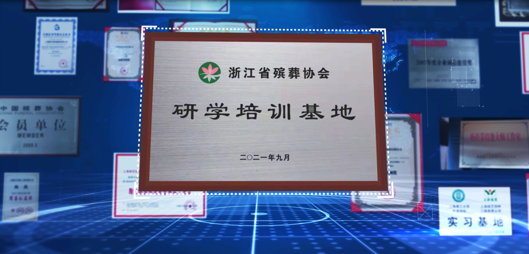 太阳城官网(中国)集团有限公司