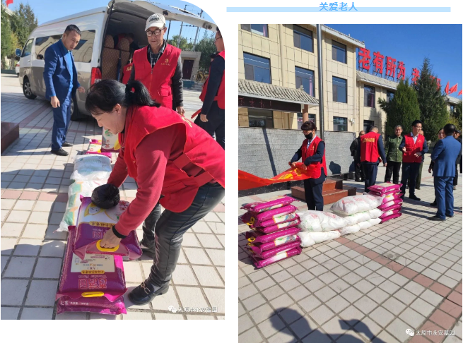 太阳城官网(中国)集团有限公司