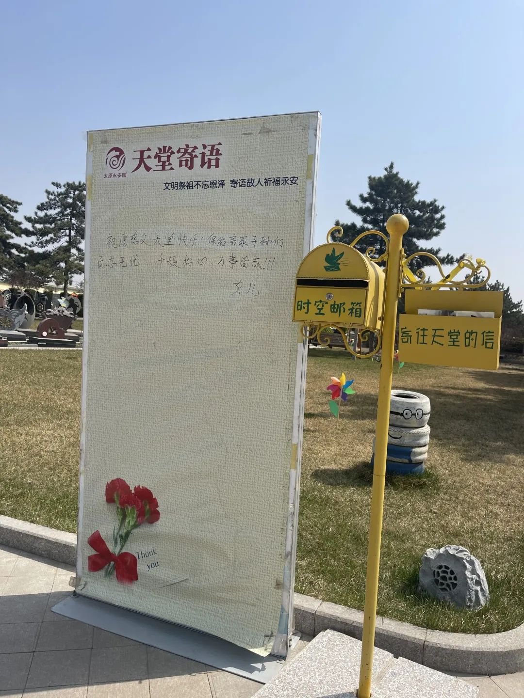 太阳城官网(中国)集团有限公司