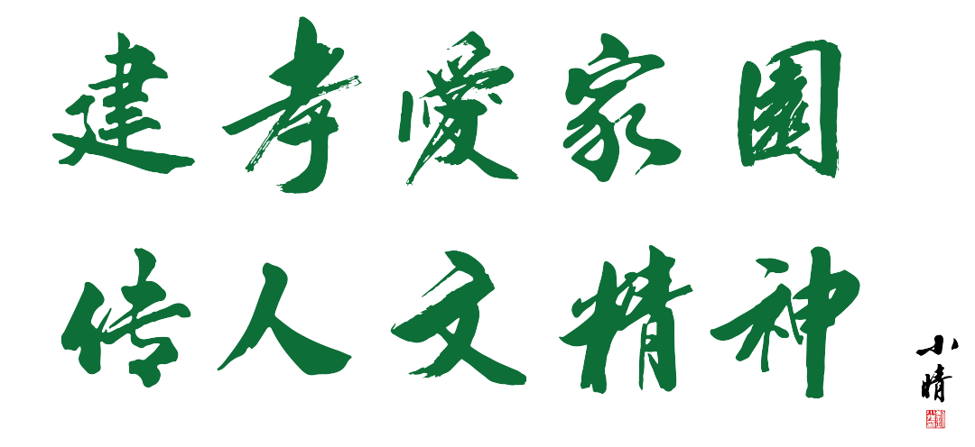 太阳城官网(中国)集团有限公司