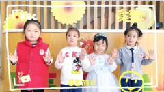 感恩生长，，，，，，，，携手偕行|圣地雅歌幼儿园感恩节特色活动精彩纷呈