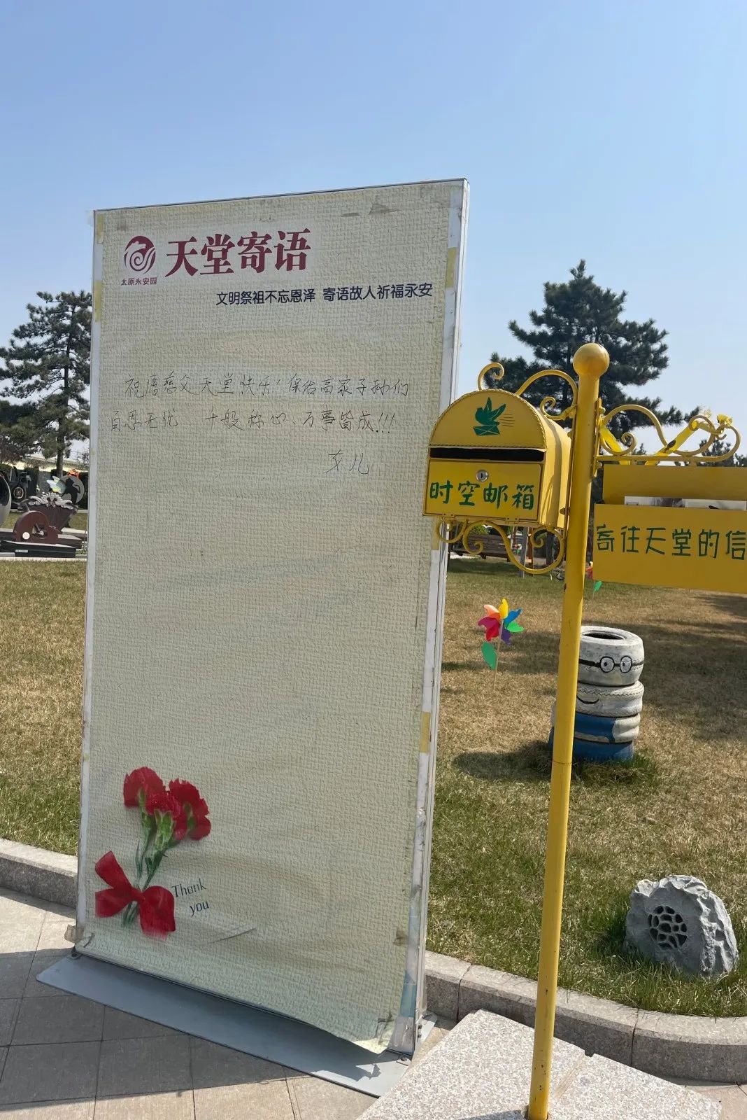 太阳城官网(中国)集团有限公司