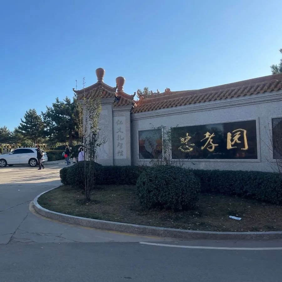 太阳城官网(中国)集团有限公司