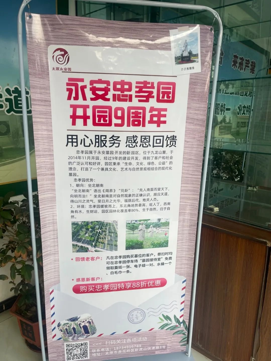 太阳城官网(中国)集团有限公司