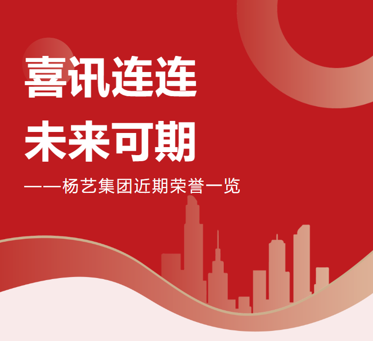 太阳城官网(中国)集团有限公司