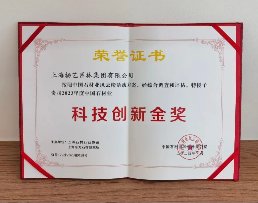 太阳城官网(中国)集团有限公司