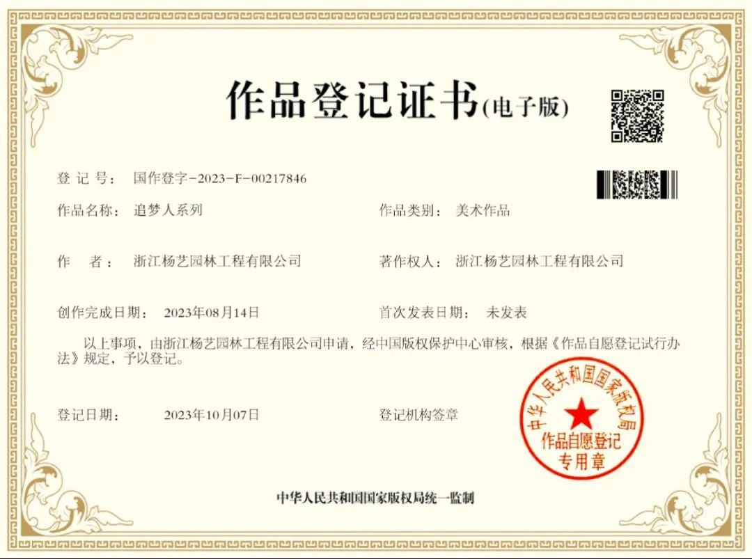 太阳城官网(中国)集团有限公司