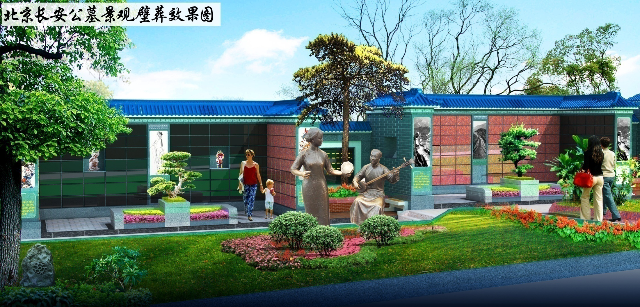 太阳城官网(中国)集团有限公司