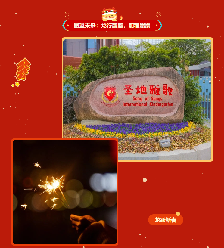 太阳城官网(中国)集团有限公司